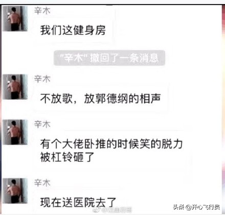 搞笑段子句句滑稽逗趣精辟笑死人,搞笑幽默段子有趣个个精辟滑稽