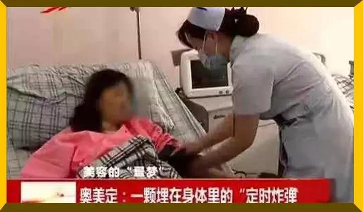 60多岁花450万整容,21岁女子花20万整容