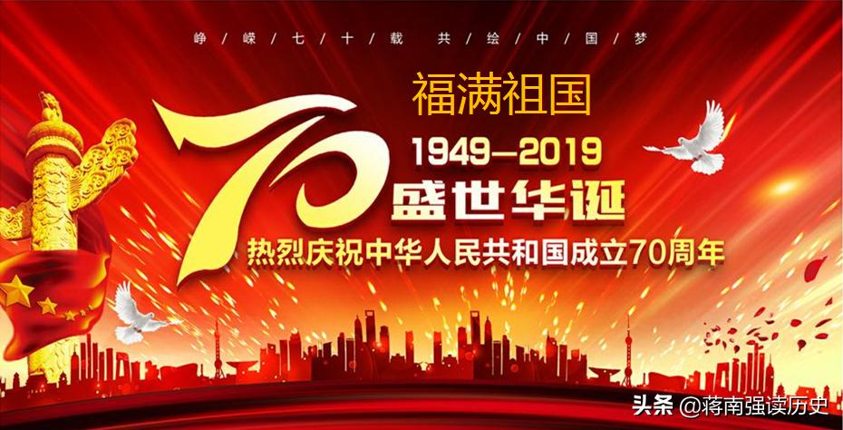 如何认识汉字福,汉字福的演变过程顺序