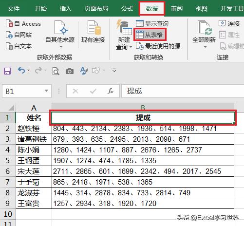 excel单元格内多个数值取最大数值,excel怎么取两个单元格最大的数