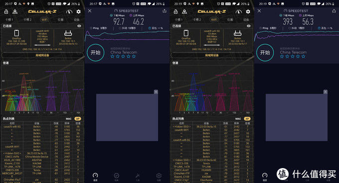 智能家居wifi全屋覆盖怎么设置,智能家居wifizigbee