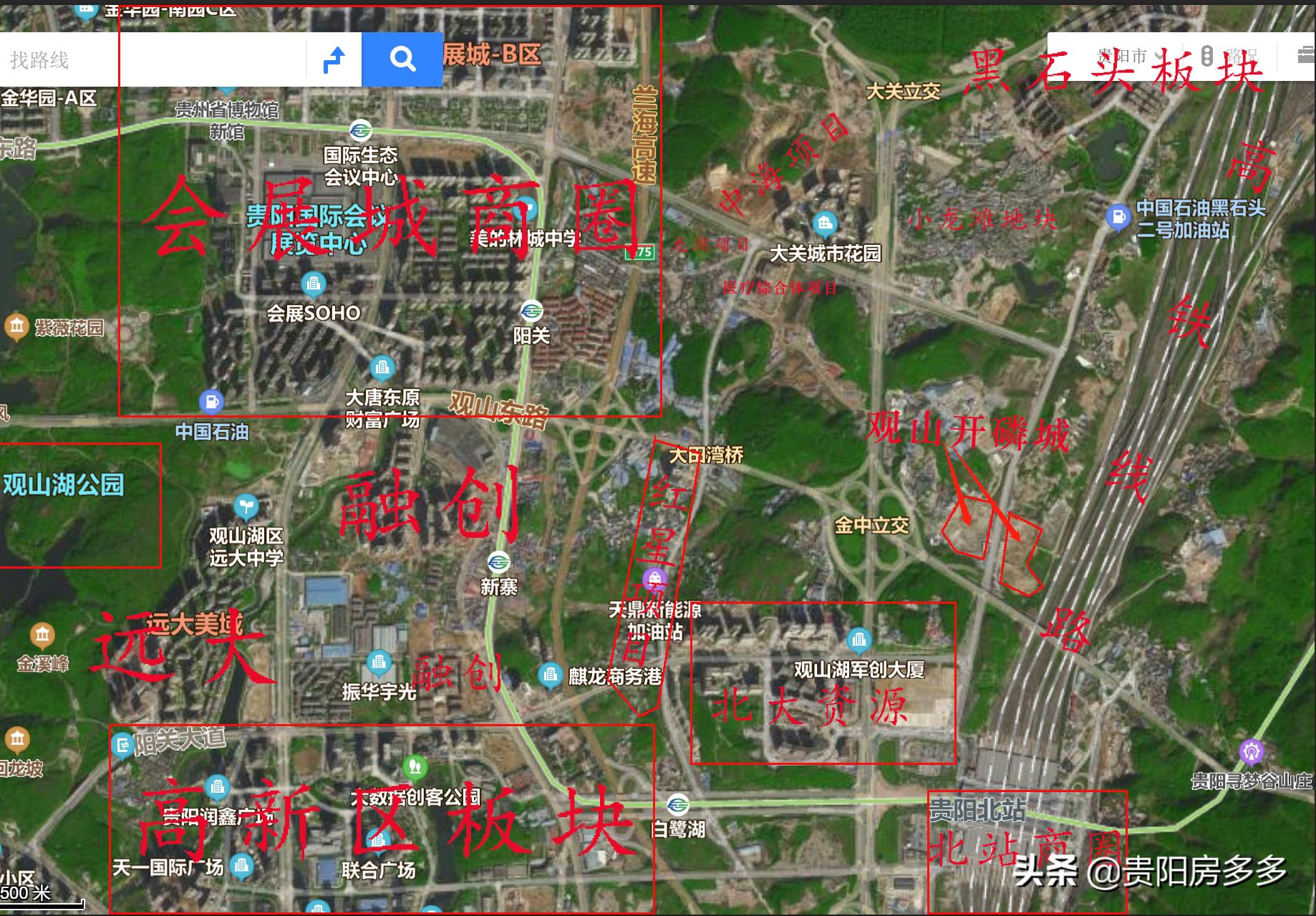 观山开磷城值得买么,观山湖开磷城怎么样