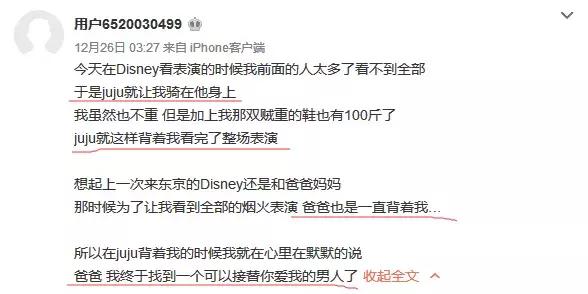 周扬青是不是罗志祥女朋友,罗志祥女友周扬青晒照秀身材