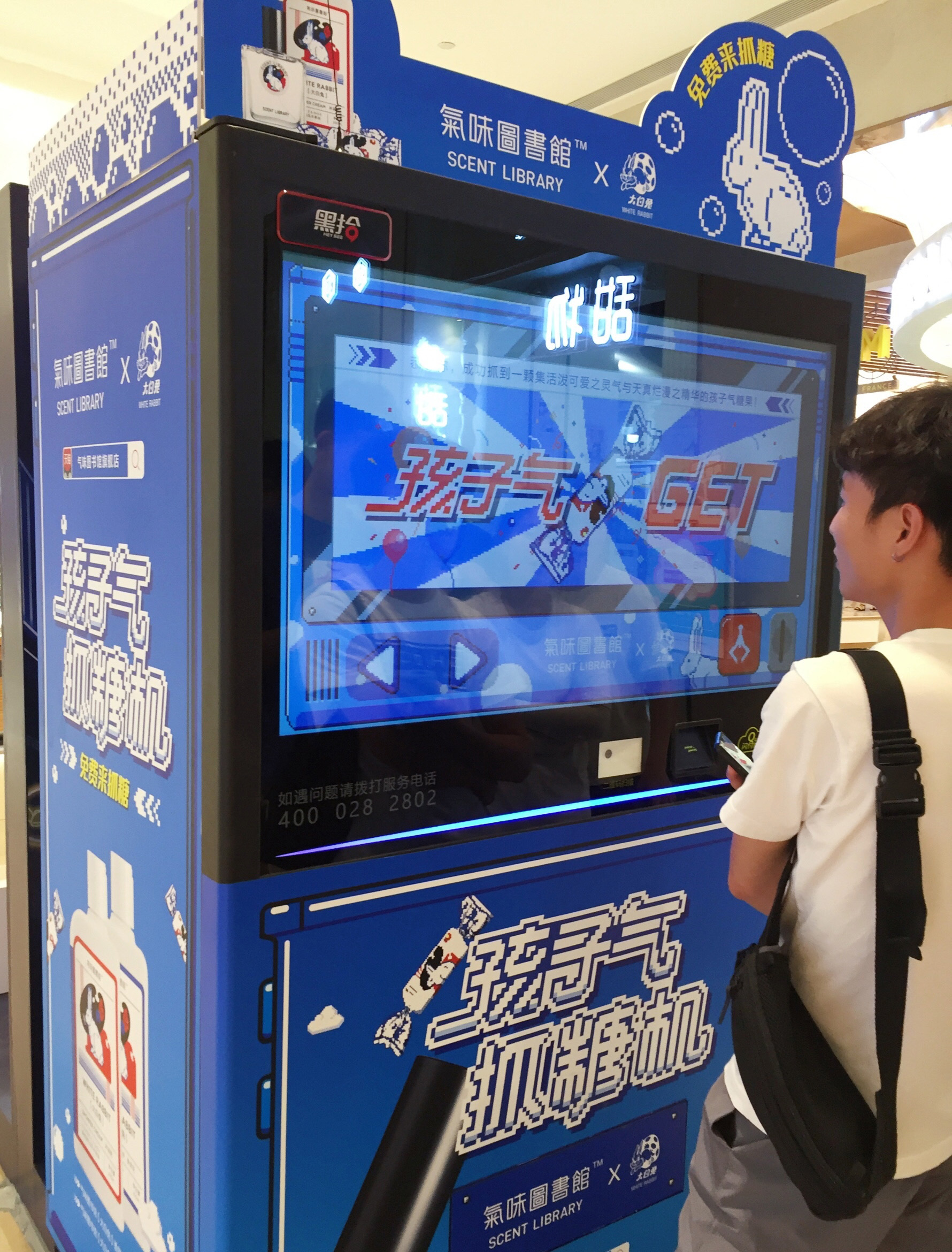 气味图书馆的目标市场,气味图书馆算是什么档次的香水