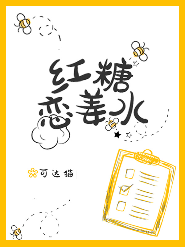 夏日罐头小说大结局续写,夏日罐头番外