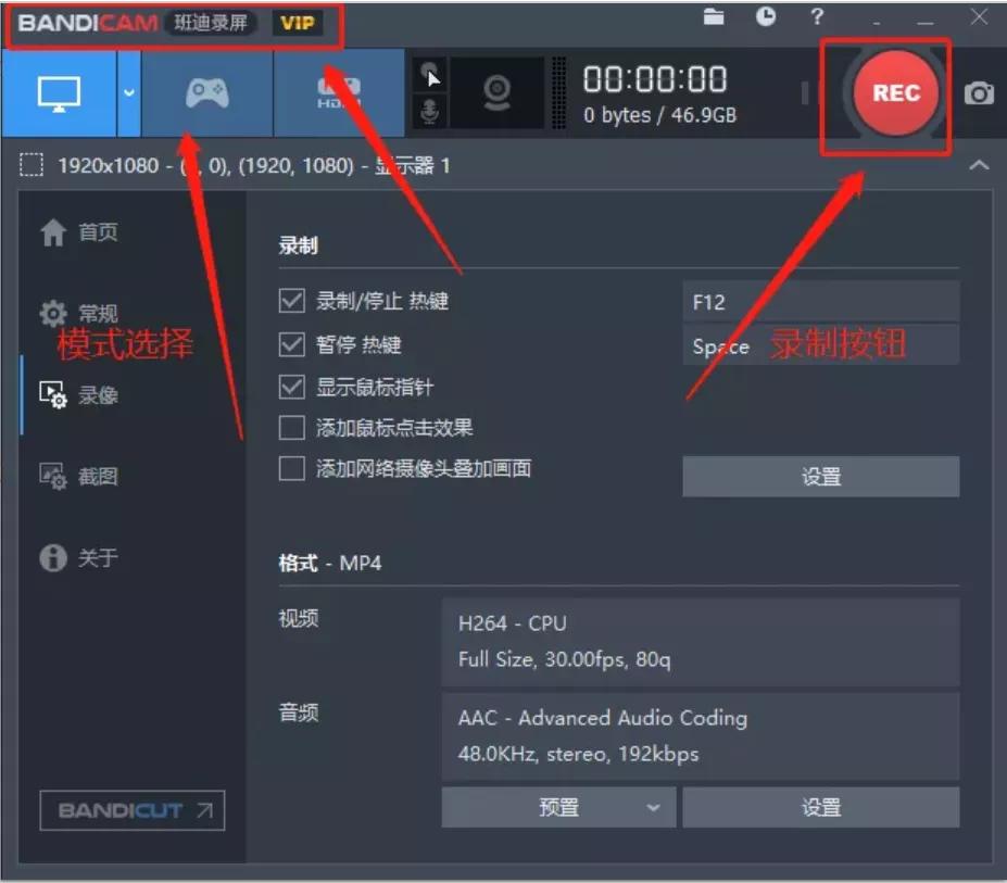 哪款录屏软件支持游戏里开麦录制,可以录制游戏而且免费的录屏软件
