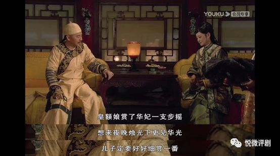 甄嬛传皇上为年羹尧复宠华妃,甄嬛传皇上贬年羹尧华妃求情