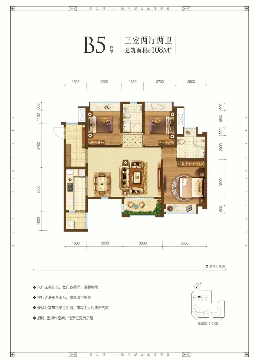 二环内，单价1.42万起，还在万象城旁，这个项目太香了