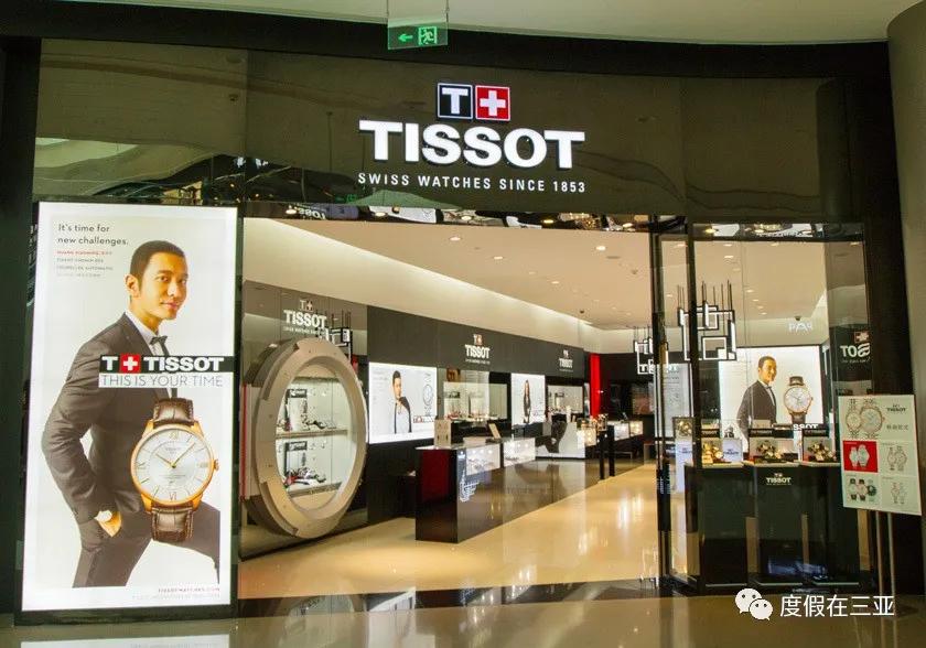 三亚免税店购物攻略cdf亚特兰蒂斯,明珠购物广场三亚免税店购物攻略