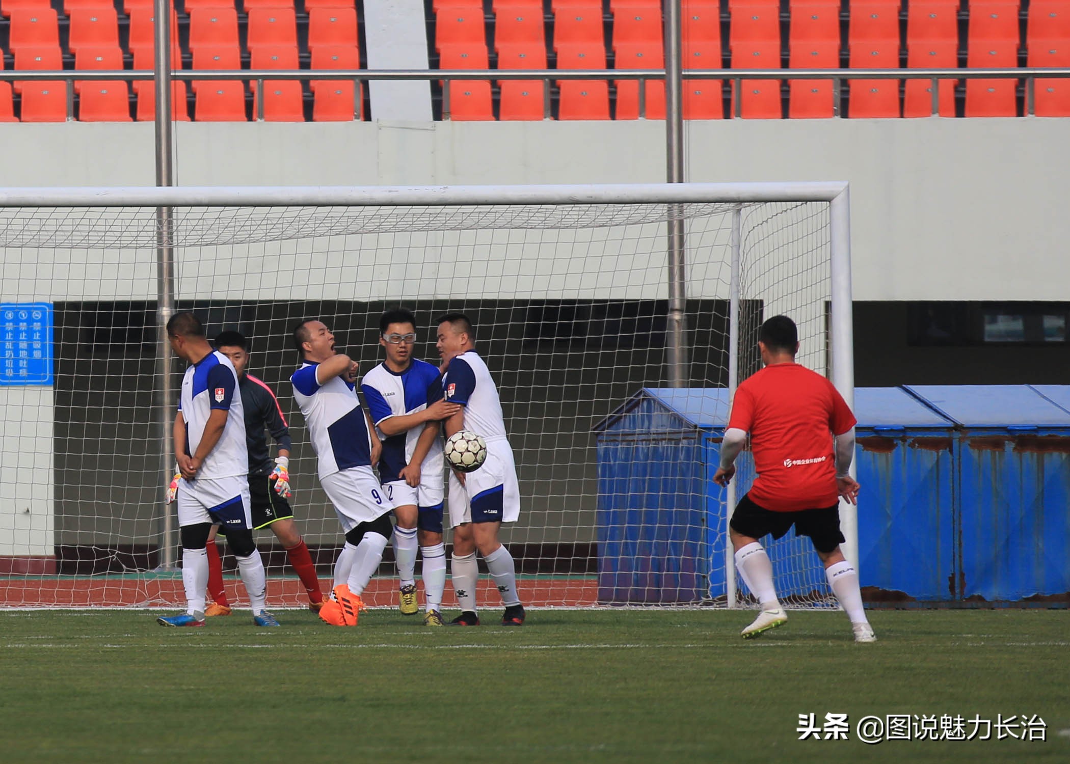 上党区足球比赛,上党区足球赛