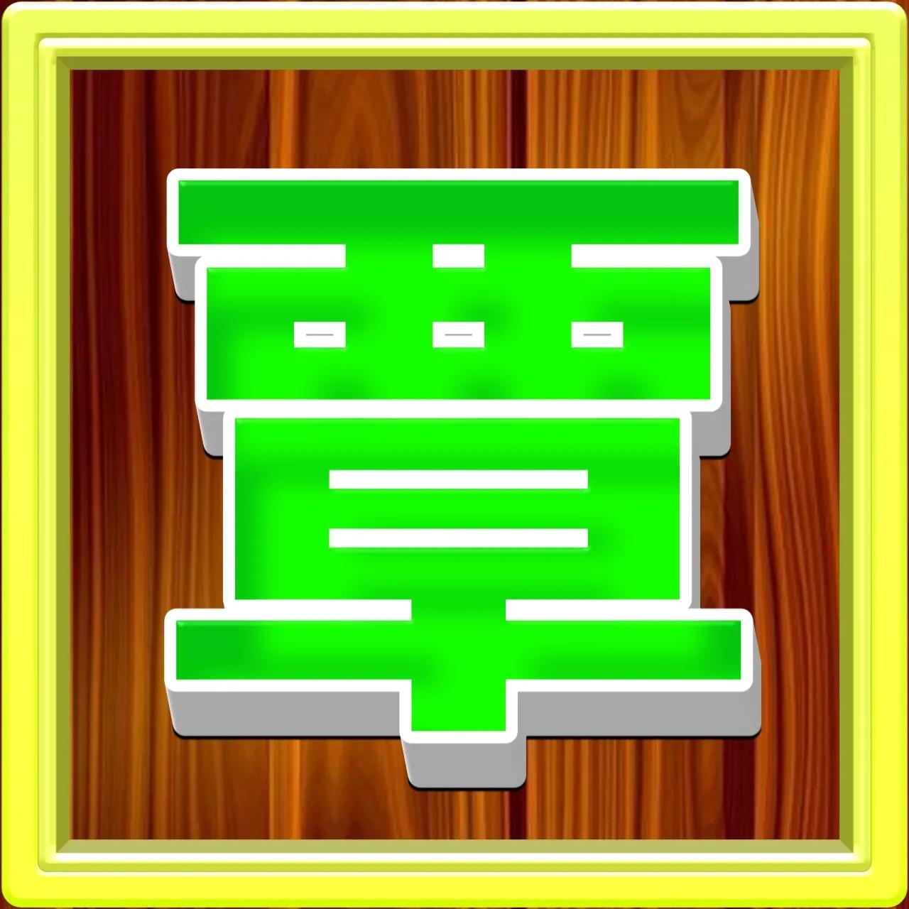 好看的姓氏带字微信头像方,正楷百家姓微信头像