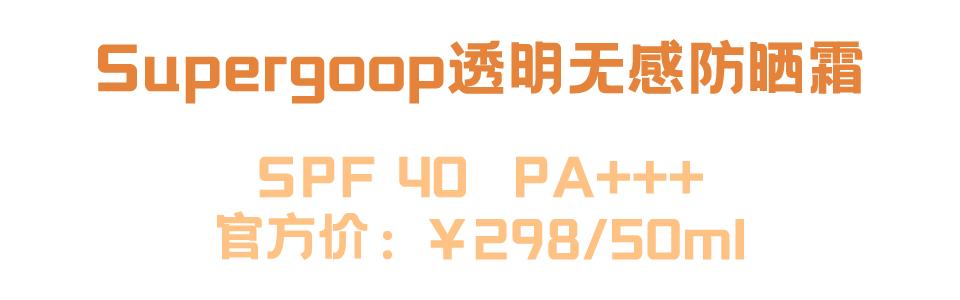 20倍防晒十大公认好用的防晒,防晒干货100条