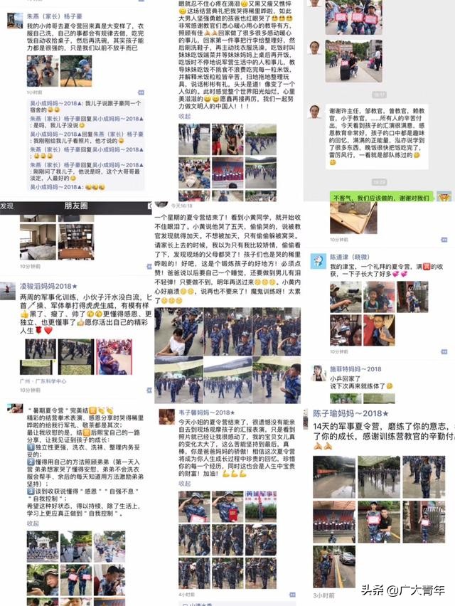 我为什么要送孩子去黄埔军事夏令营，是我听过最好的回答