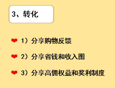 社群裂变必学的四大秘诀,社群裂变的最佳方法