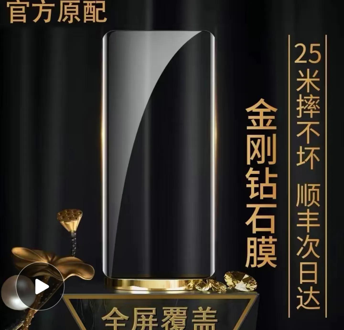 三星手机买折叠屏还是曲面屏,三星曲面折叠屏