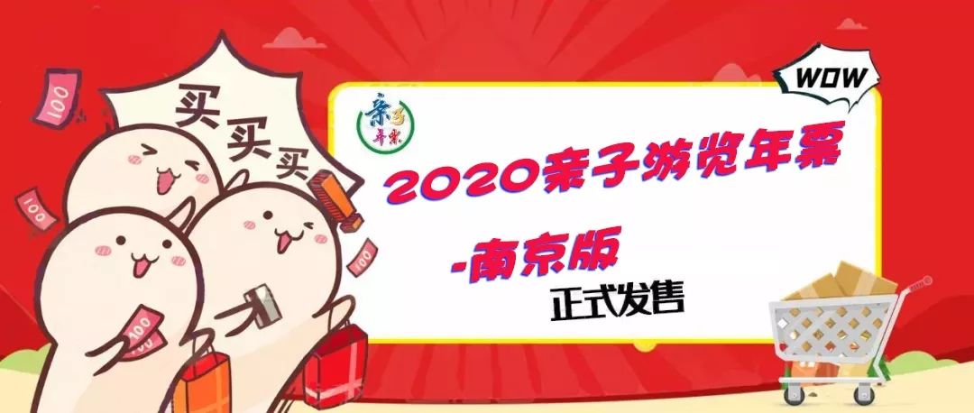 南京海底世界年卡可以玩哪些地方,南京海底世界免费游玩