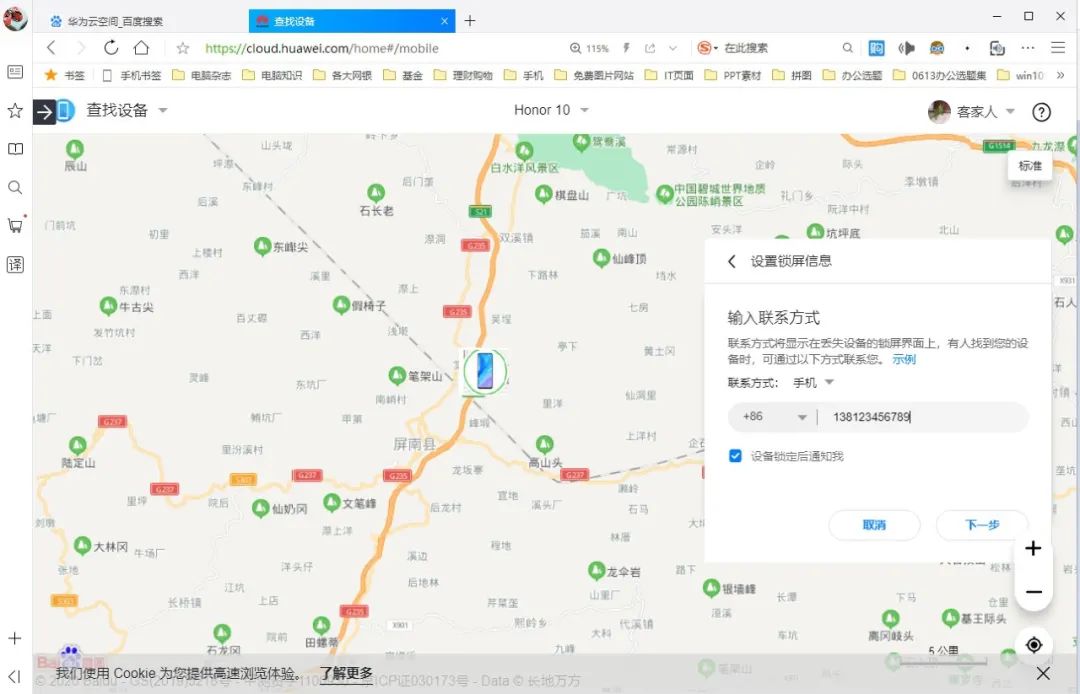 怎么让手机快速停机,手机丢失怎么紧急停机