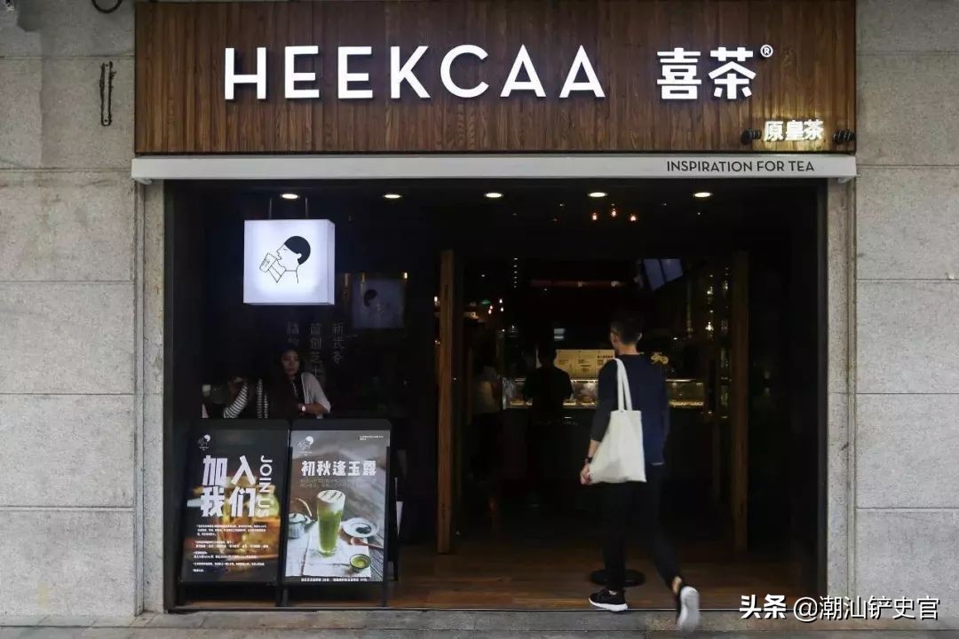 喜茶广东人,广东喜茶有哪些美食