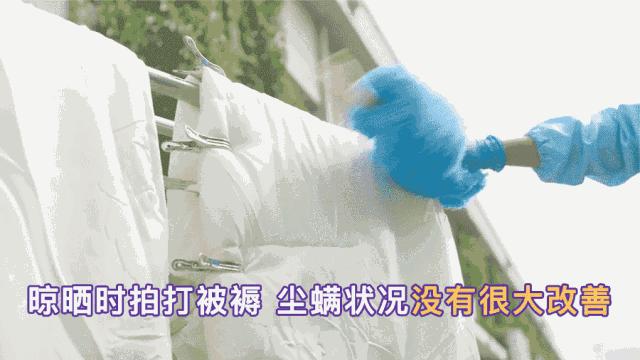 被子有异味家政阿姨教你去除方法,被子放久有异味怎么去除