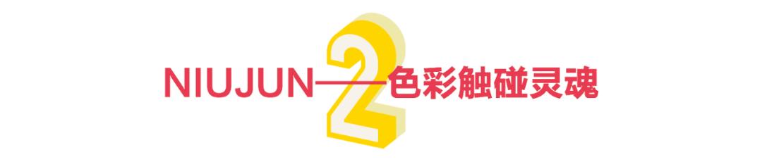 逛完买手店,我就是郑州最潮流的仔
