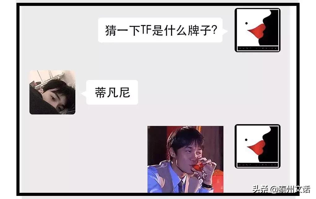 各大品牌口红在女生眼中的地位,身为直男瞬间了解了口红的档次