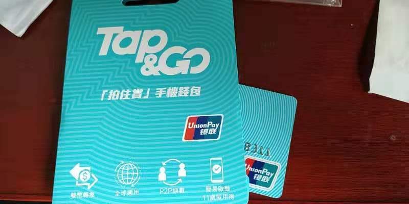 paypal如何提现到香港账户,个人在paypal里面的美金如何提现