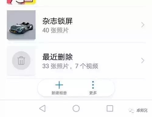 手机上丢失的照片如何找回,手机遗失图片大全