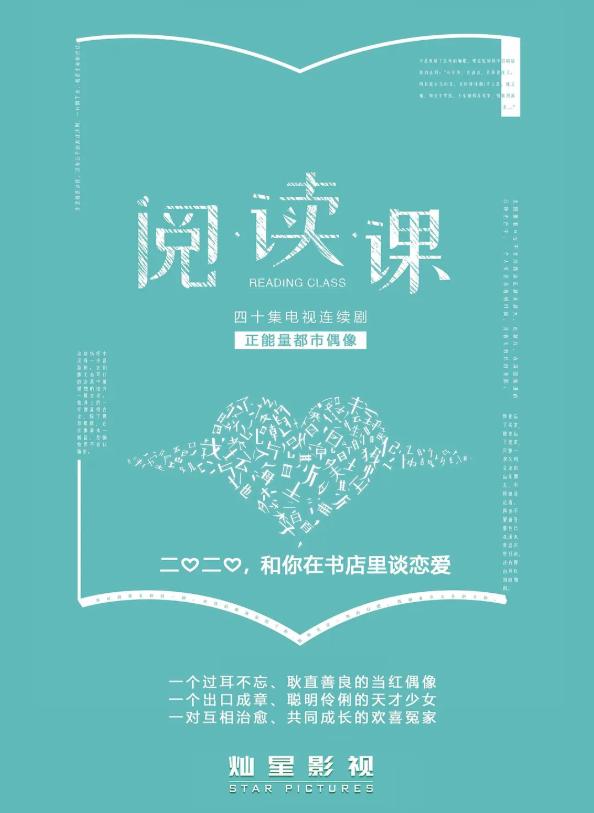 青你2完结，渡边麻友退役，从人设和剧本看，娱乐圈故事怎么写？