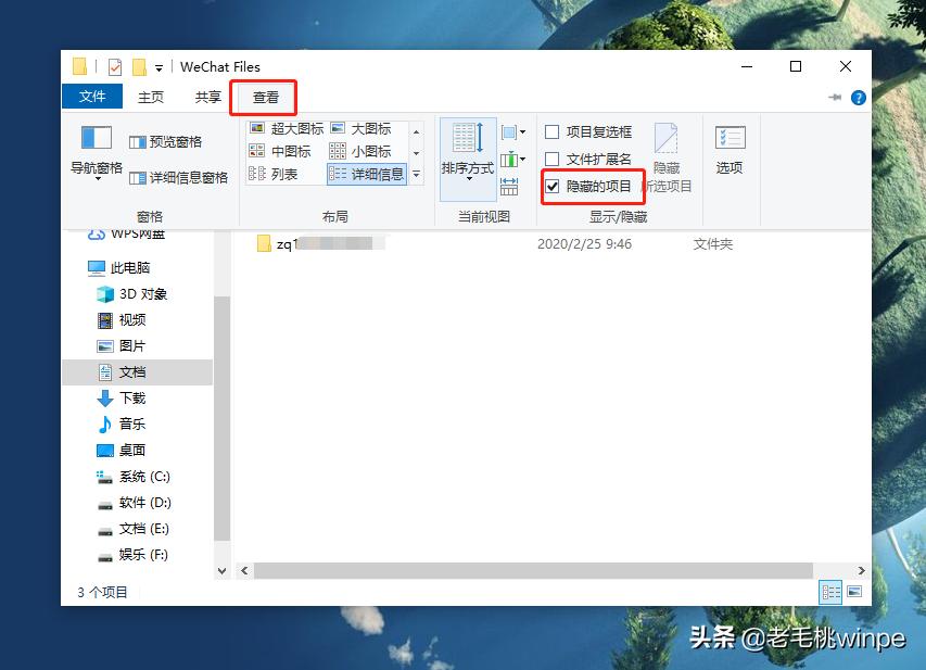 win10c盘突然爆满的三种解决办法,win10c盘满了怎么清理用户文件夹