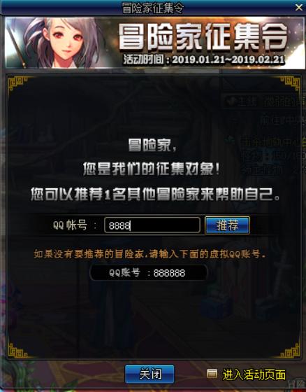 dnf如何快速从0到95级,dnf回归玩家如何快速95到110级