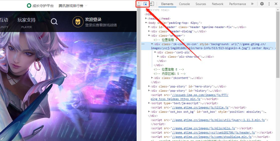 素材怎么去水印特效教程,怎样用审查元素去视频水印