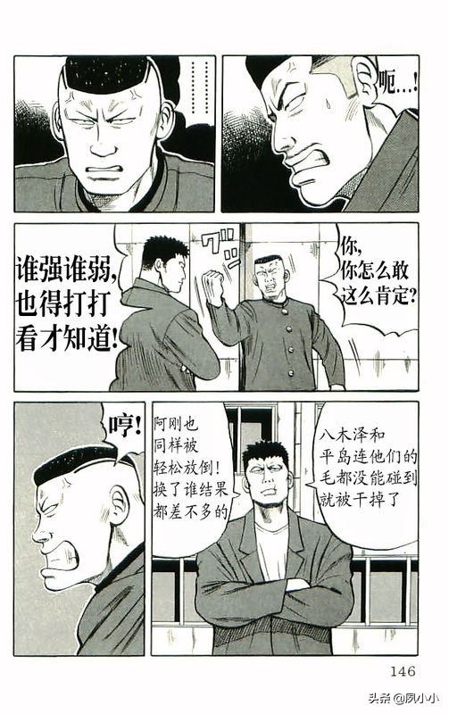 热血高校高清版,热血高校10完整版