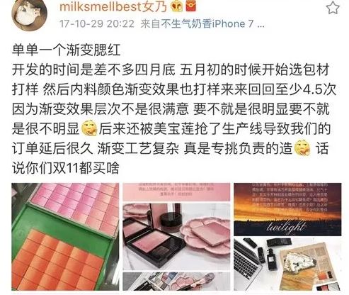 张大奕cpb豆瓣,张大奕打版洗面奶