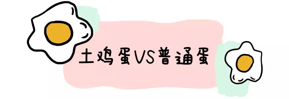 乡下带回裹着鸡屎的新鲜“土鸡蛋”可能藏着致命细菌!不能洗不能生吃