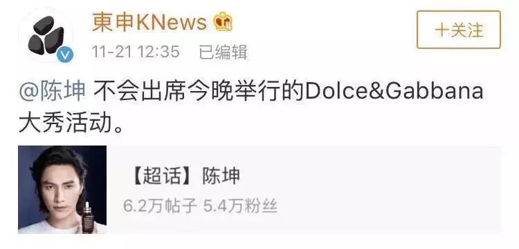 dg涉辱华广告爆料者,dg设计师辱华视频