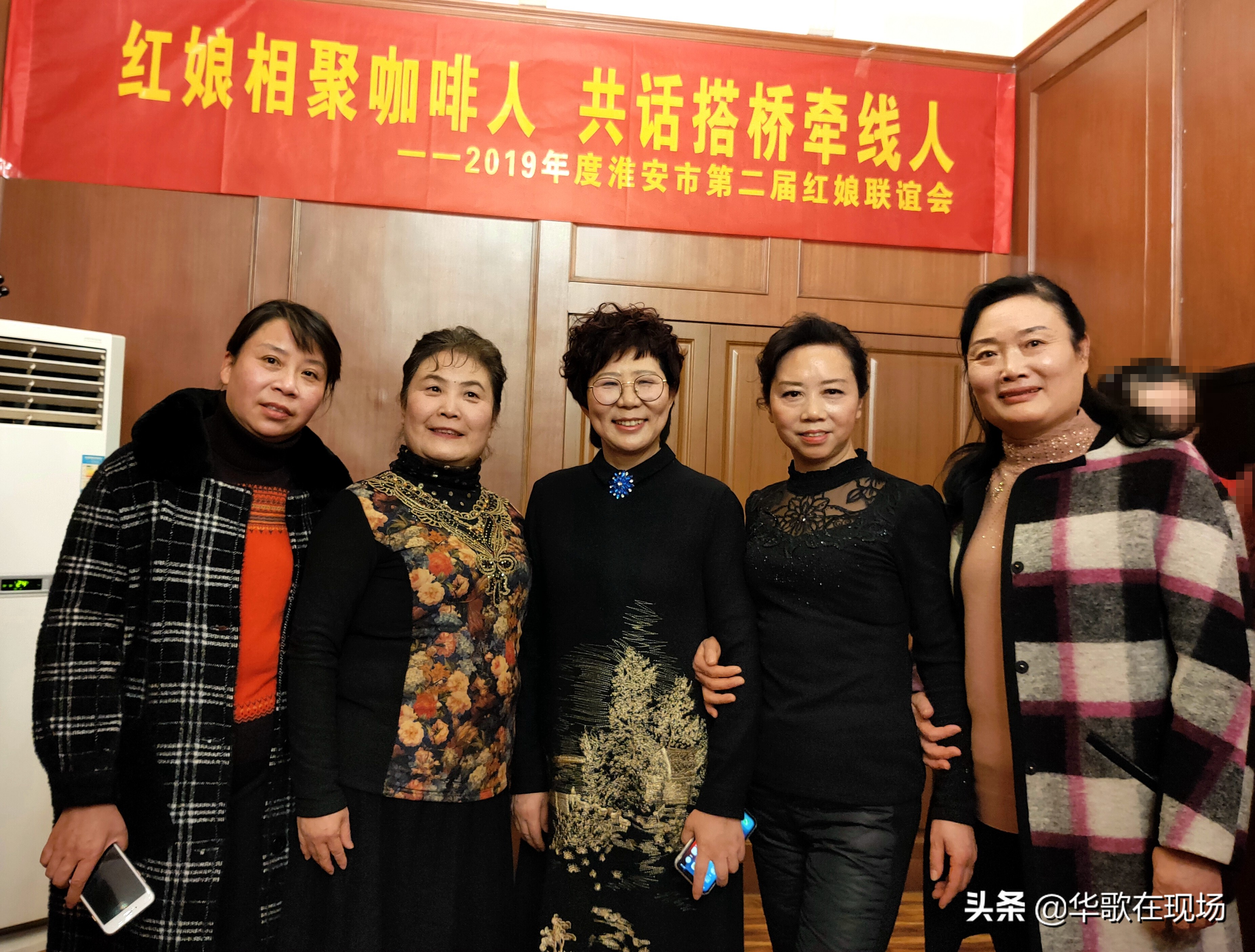 娣畨鍏泭绾㈠鐗电嚎鐩镐翰,娣畨鍏泭绾㈠鐗电嚎