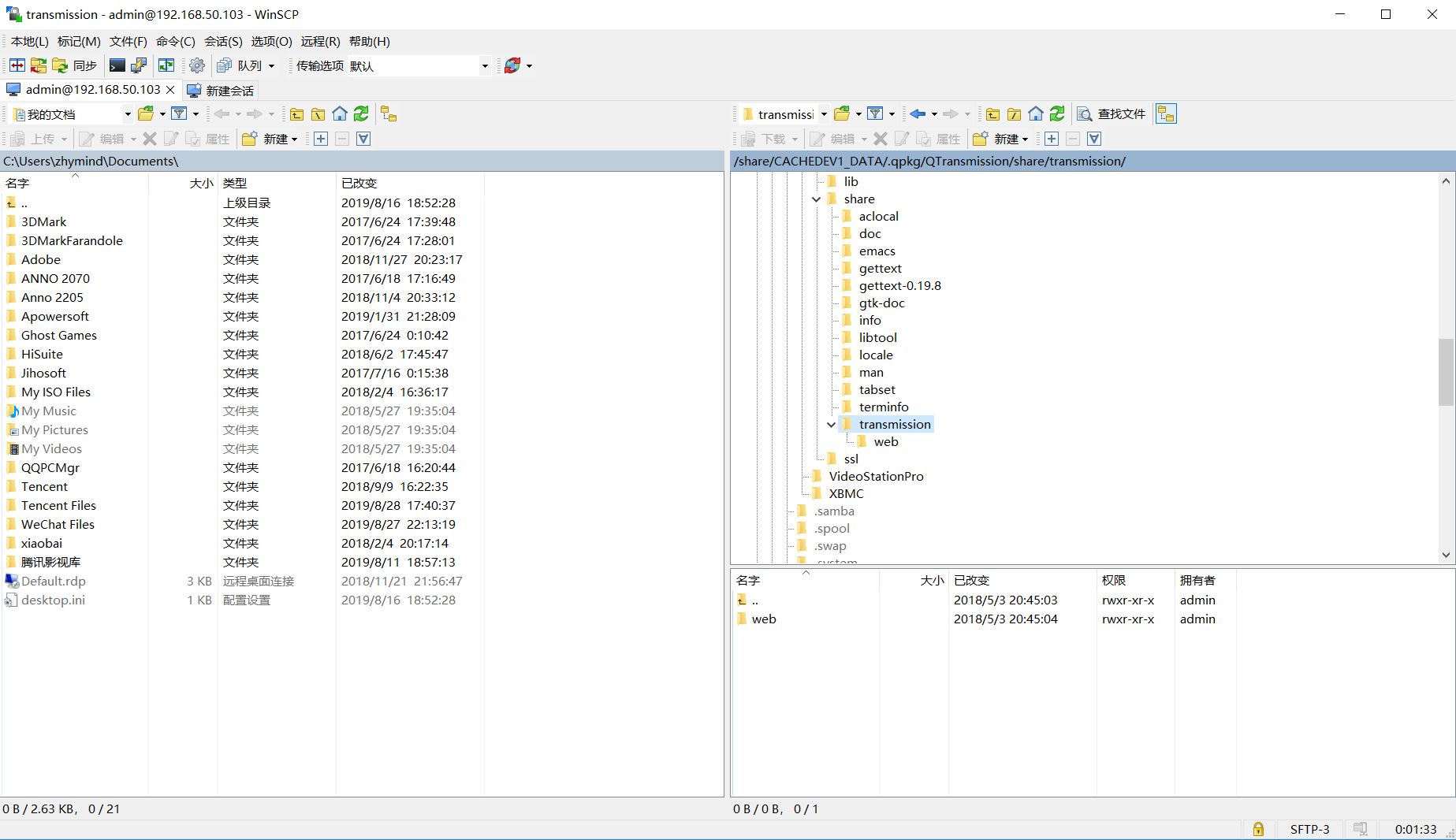 操作简单的nas服务器,组建nas服务器教程