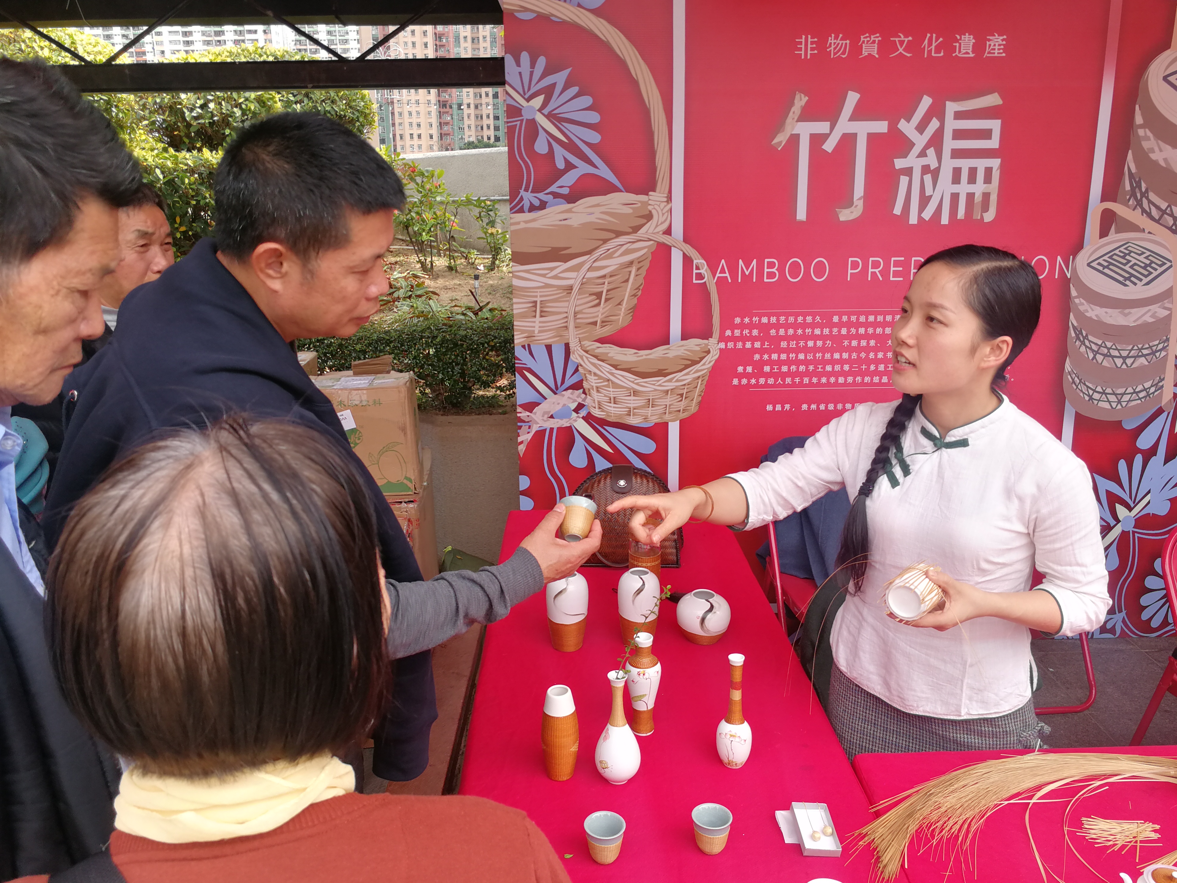 赤水竹编,赤水竹编非遗体验