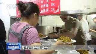 多地有序开放“地摊经济”“马路经济”！大排档业主：每天收入三万元，焦作人速看