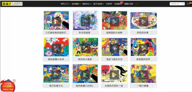 在线美术课哪个比较好,在线美术课怎么样