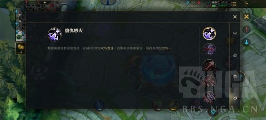 英雄联盟惩戒之箭韦鲁斯玩法技巧,英雄联盟惩戒之箭韦鲁斯苍穹之光