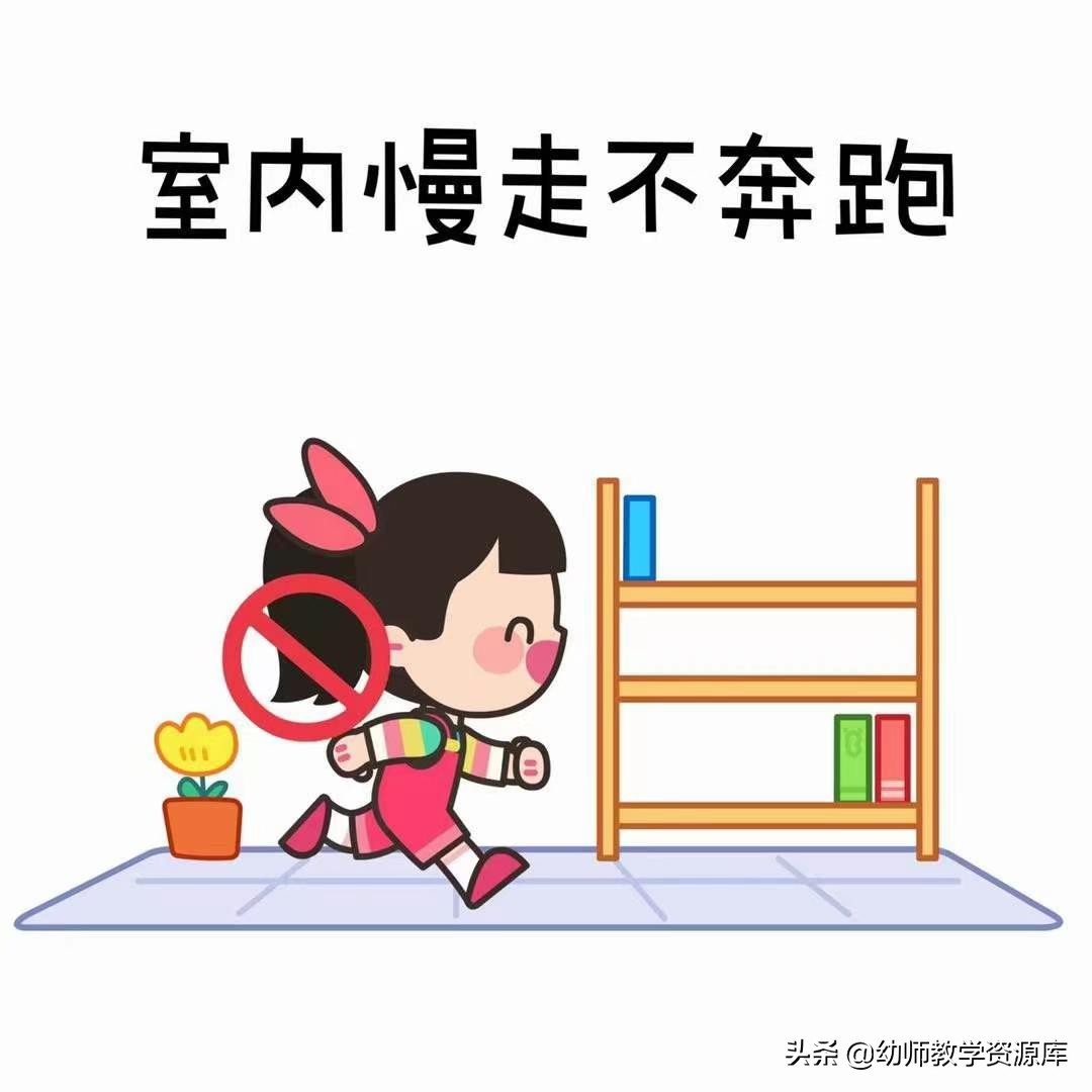 班级公约幼儿园环创图案,班级公约主题环创幼儿园