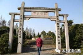 浙江孔庙调查|茅盾故里钩沉:桐乡拆儒宫取良材换钢材造大会堂