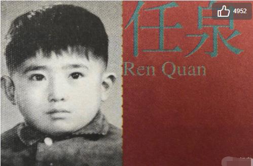 任泉息影,任泉现在是商业大亨吗