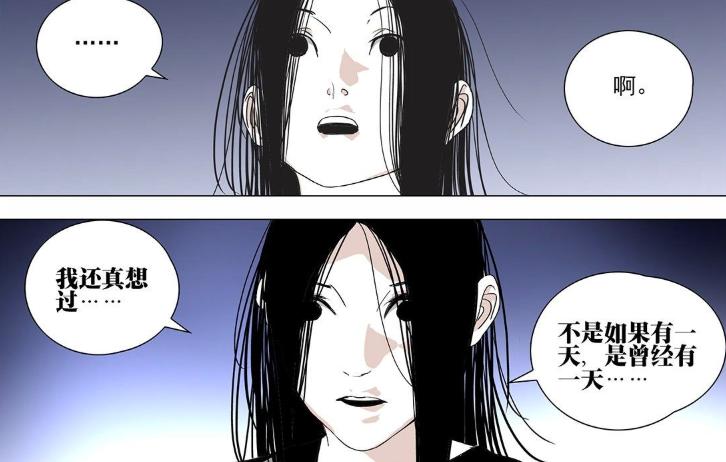 一人之下宝儿姐第六话,一人之下剧情解说宝儿姐