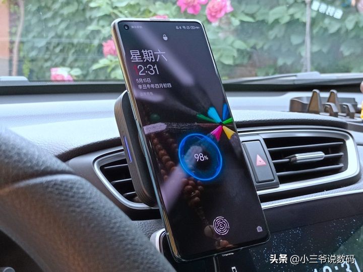 亿色车载磁吸无线充支架：磁吸+无线，轻松好出行