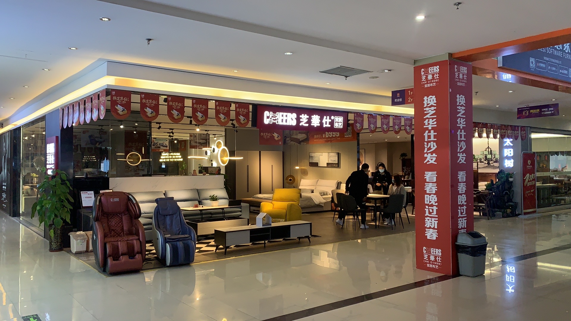 全力以赴,合肥壹品茂家具