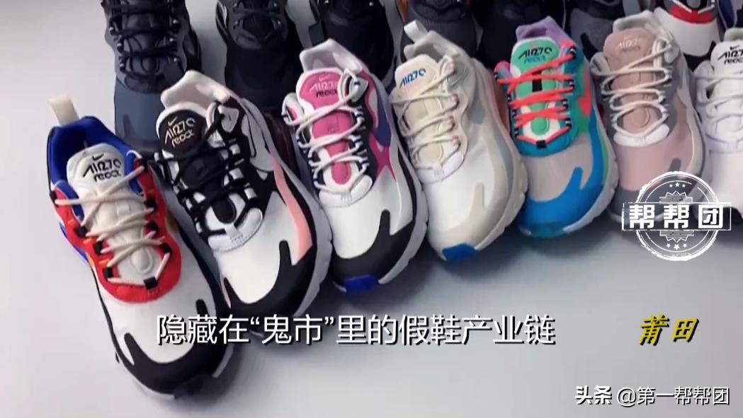 莆田鞋子鬼市什么时候开,莆田鞋鬼市在线观看