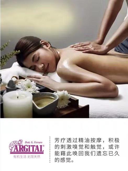 精油只是个噱头？了解精油的真正作用