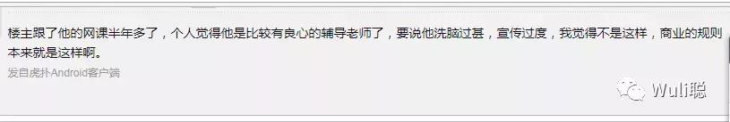 何凯文观点与事实的区别,何凯文考研